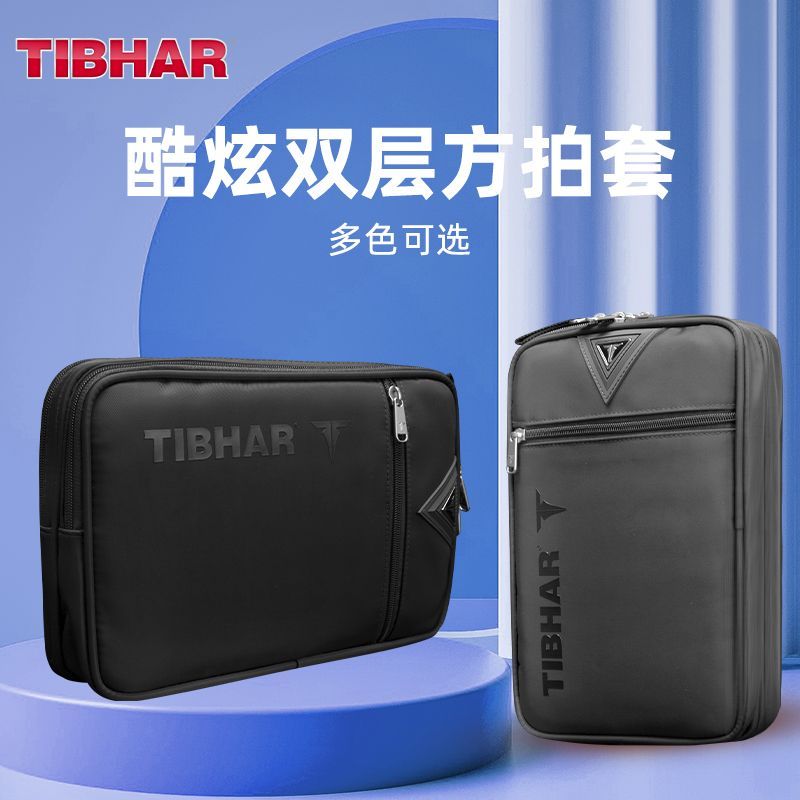 TIBHAR 탁구 라켓 커버, 이중 레이어 전문 대용량 - Racket Cover Bag 리뷰 및 가격