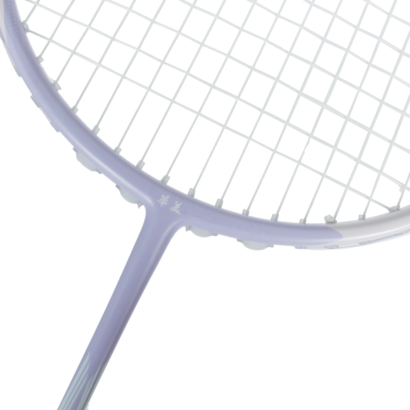 인기 판매 카본 파이버 소재 배드민턴 라켓, 4U 초경 - Badminton Racket 리뷰 및 가격